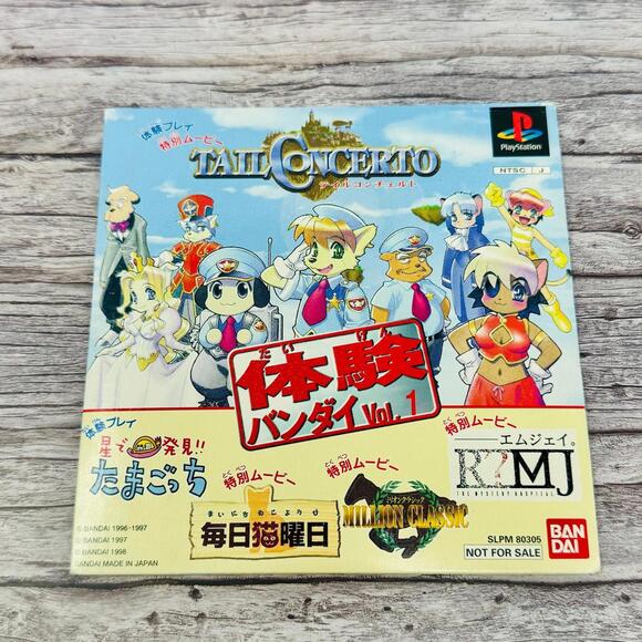Tail Concerto Taiken Bandai Vol. 1 Trial Disc Set PlayStation 1 Japan US Seller - Picture 1 of 4
